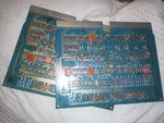 Lot Of Vintage Circuit Boards Gold Edge Connectors. Fixed Price $80.00.