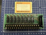 Sumitomo Heavy Industries JA765330BD Printed Circuit Board Ssry. Fixed Price $89.99.