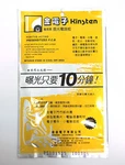 24PC PP1015 PS1015 Positive Acting Presensitized Pcb 10X15CM 1-SIDE 1-OZ Kinsten. Fixed Price $45.00.