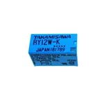 RY12W-K Low Level 12VDC 1A Relay Pack Of. Fixed Price $13.62.