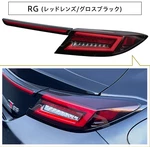 Intec Red Led Dynamic For 2022+ Toyota GR86 Subaru Brz. Fixed Price $644.31.