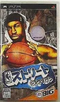Nba Street Showdown Japan Import Us Seller. Fixed Price $124.99.