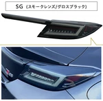 Intec Smoke Led Dynamic For 2022+ Toyota GR86 Subaru Brz. Fixed Price $644.31.