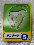 Chikorita Pokemon Board Game Mini Card Advanced Generation Japanese D1418. Fixed Price $26.69.