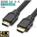Compatible Asus Hdmi Cable 3M, High Quality 2.0, 18GBPS, 4K 60HZ. Fixed Price $14.00.
